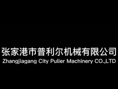 Máy ép nhựa nhựa nhựa hai giai đoạn nhựa nhựa